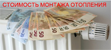 Услуги сантехника в Томске.